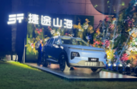 捷途山海L7上市:不是純越野,想做“多面手SUV”?